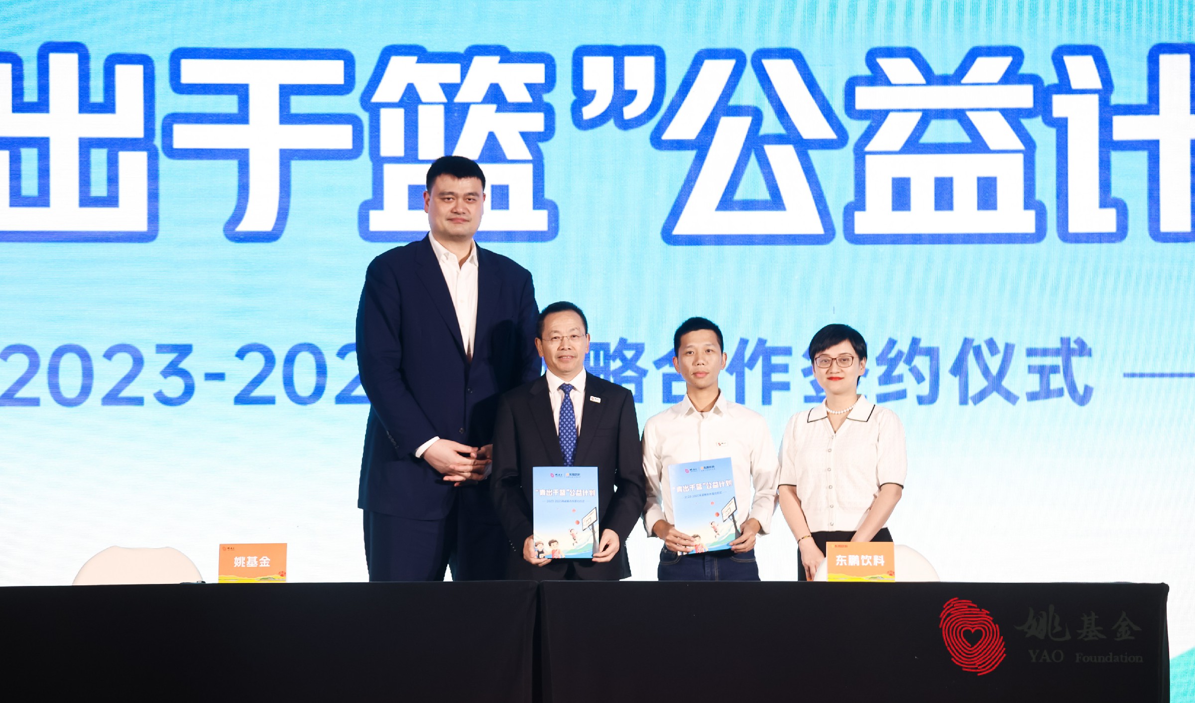 中国·7790必发集团(股份)有限公司-官方网站