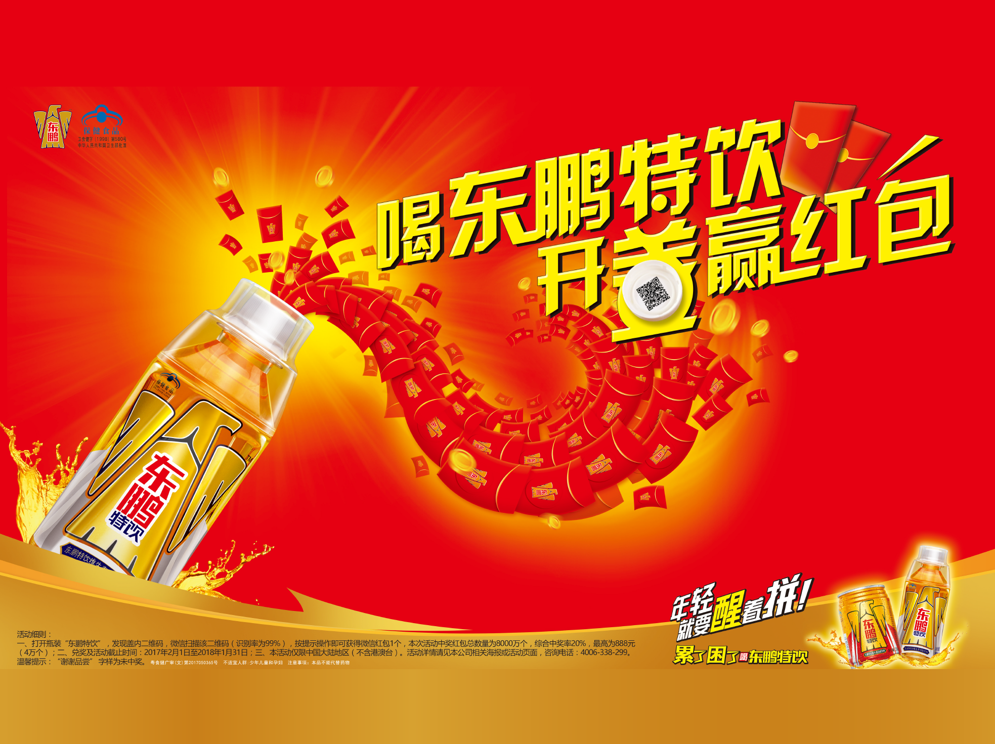 中国·7790必发集团(股份)有限公司-官方网站