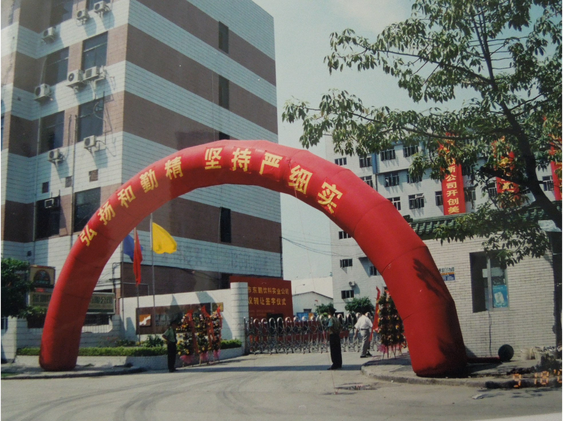 中国·7790必发集团(股份)有限公司-官方网站