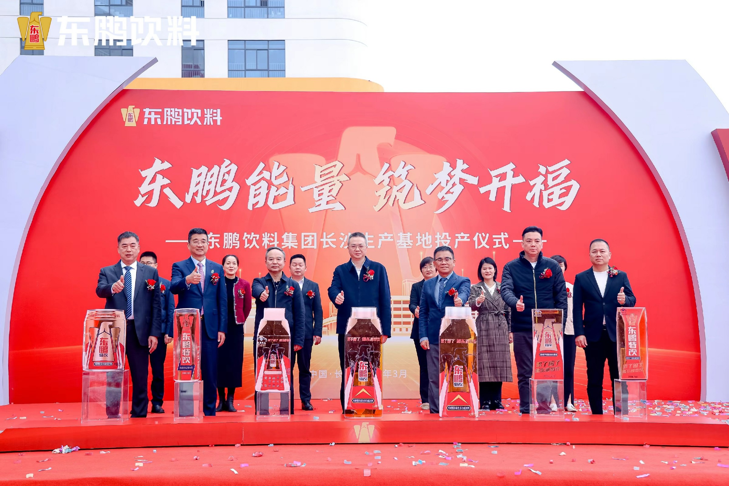中国·7790必发集团(股份)有限公司-官方网站