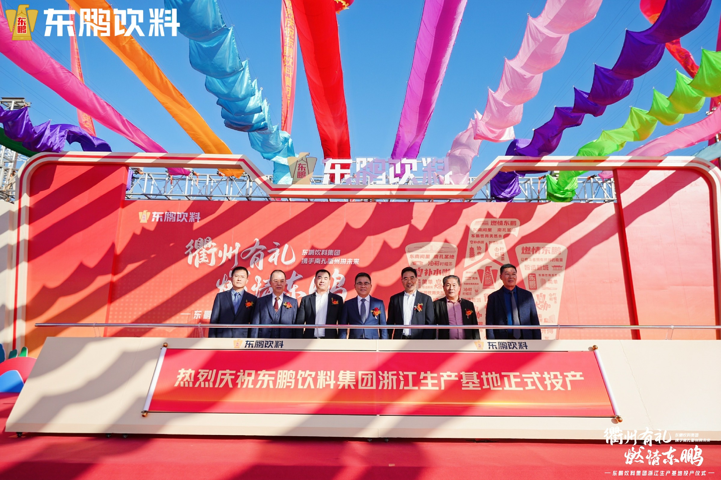 中国·7790必发集团(股份)有限公司-官方网站