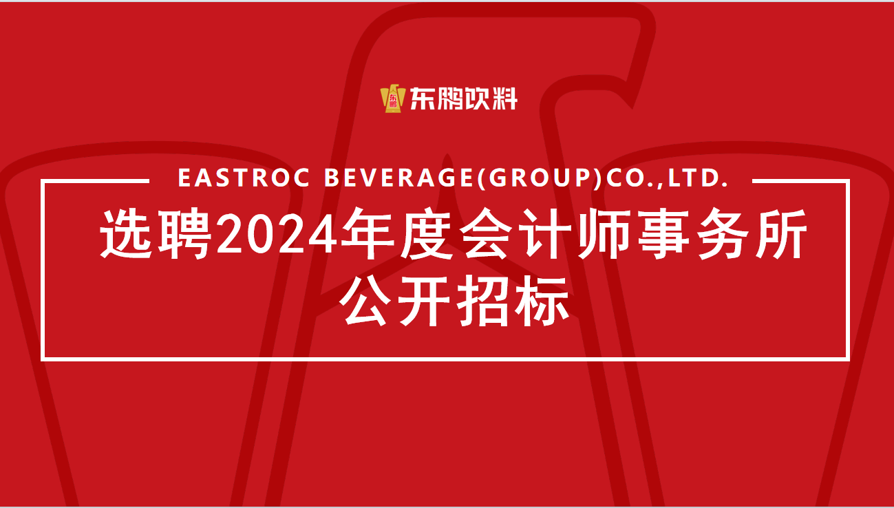 中国·7790必发集团(股份)有限公司-官方网站