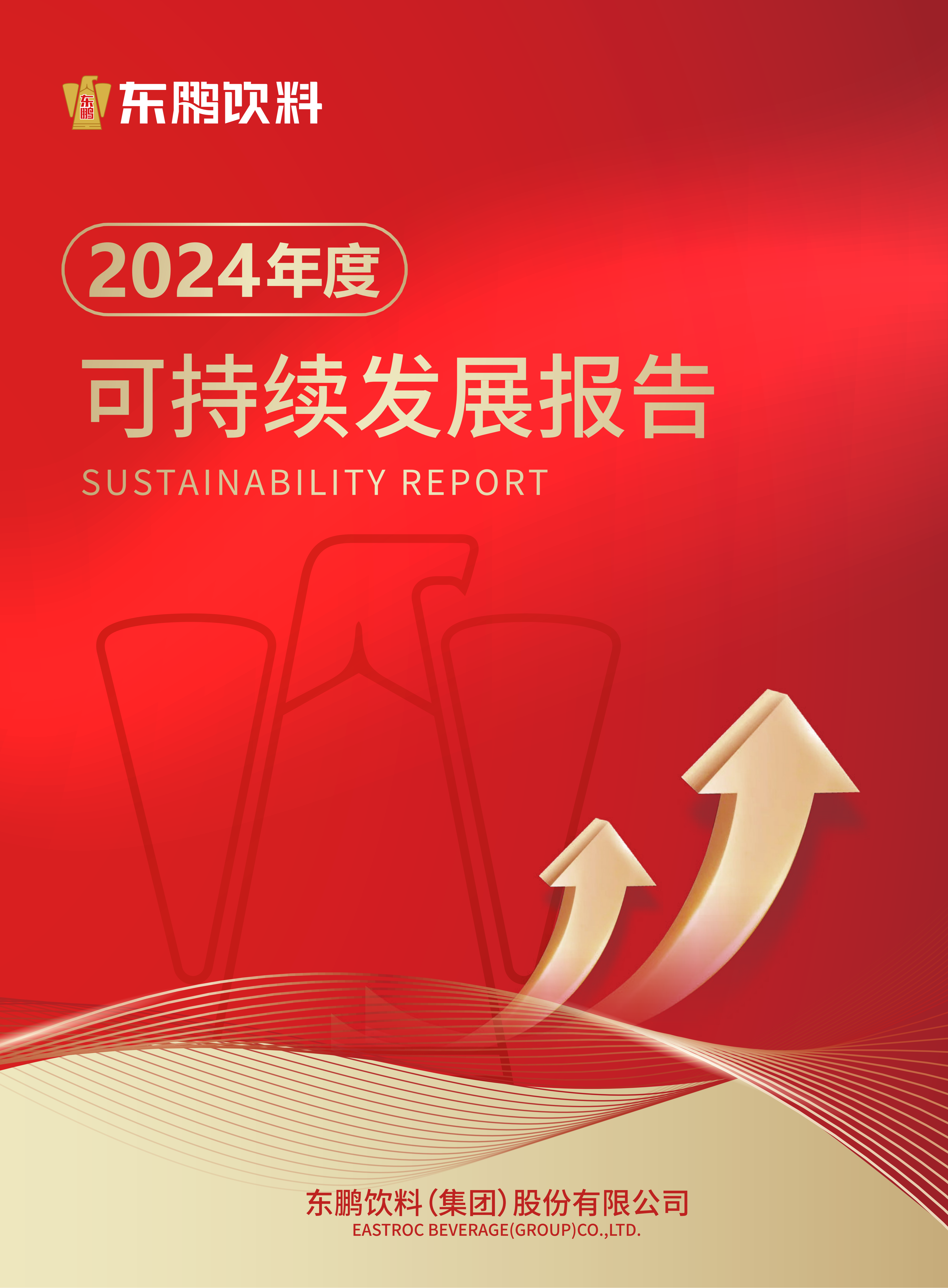 中国·7790必发集团(股份)有限公司-官方网站